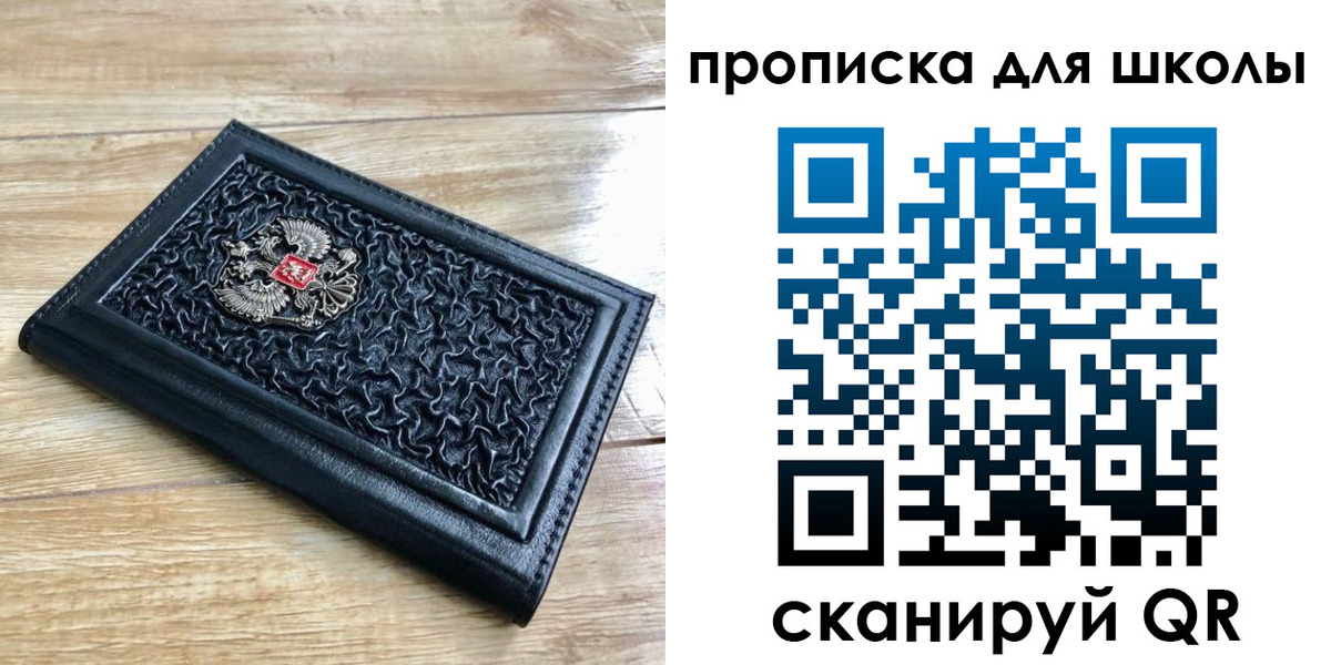 временная регистрация поиск в Заполярном